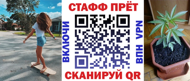 Продажа наркотиков Тайга Канабис  КОКАИН  ГАШИШ  Галлюциногенные грибы  Меф мяу мяу 