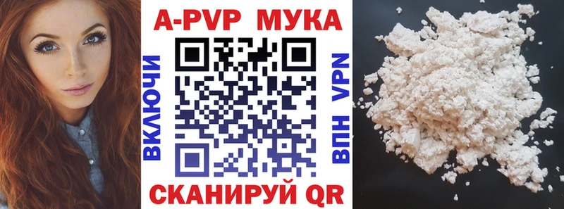 купить  цена  Тайга  блэк спрут   Alpha-PVP СК КРИС 