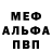 Амфетамин 98% Qvawe