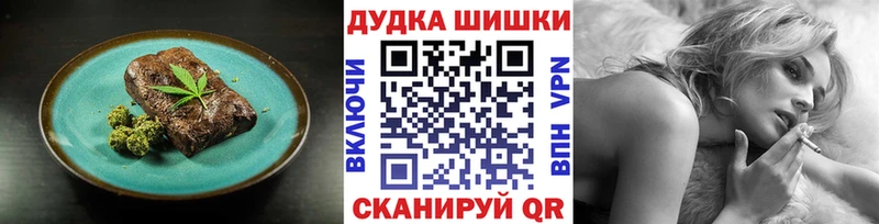 купить   Тайга  Еда ТГК конопля 