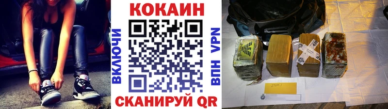 COCAIN Боливия Тайга