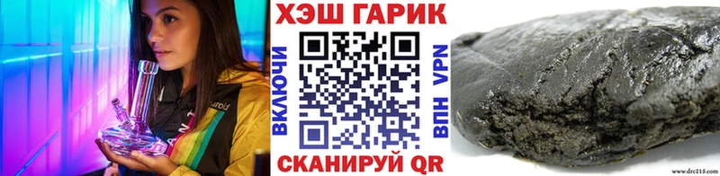 купить наркотики цена Тайга ГАШИШ Premium