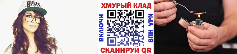 ГЕРОИН Афган  ссылка на мегу ссылки  Тайга  купить  цена 