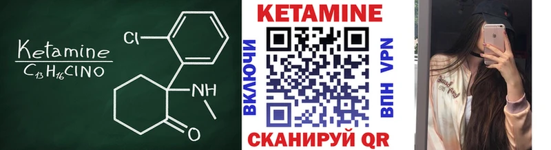 как найти закладки  Тайга  Кетамин ketamine 