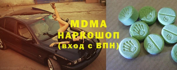 стафф Нязепетровск