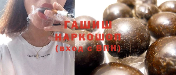 стафф Нязепетровск