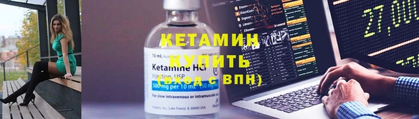 стафф Нязепетровск