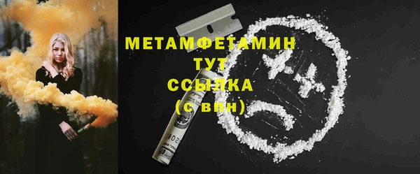 кокаин перу Няндома