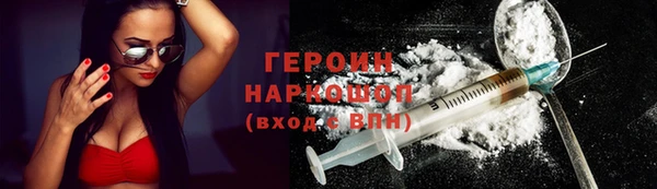 кокаин перу Няндома