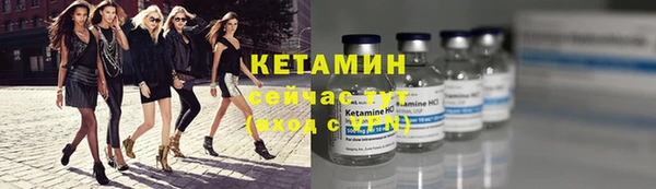 стафф Нязепетровск