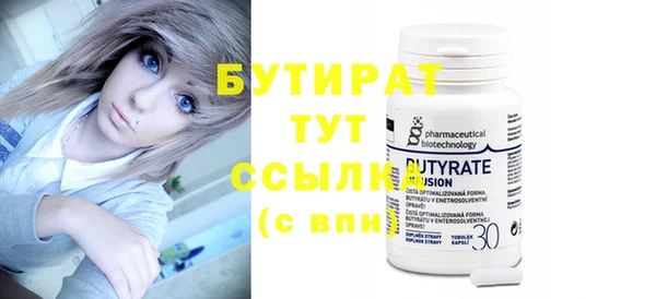 стафф Нязепетровск