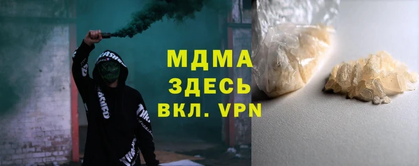 apvp Нягань