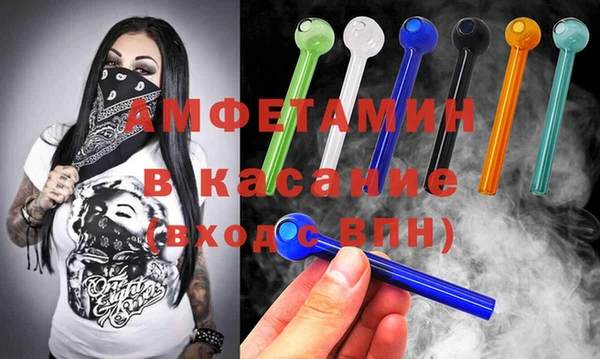 стафф Нязепетровск