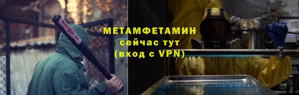 кокаин перу Няндома