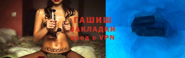 кокаин перу Няндома