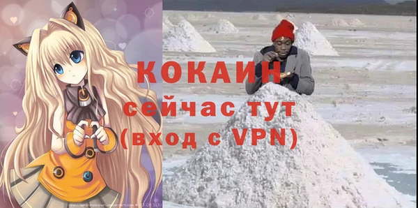 кокаин перу Няндома
