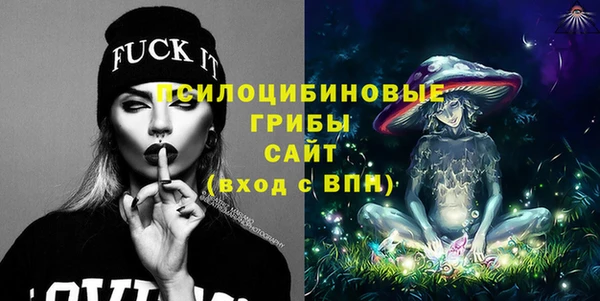стафф Нязепетровск