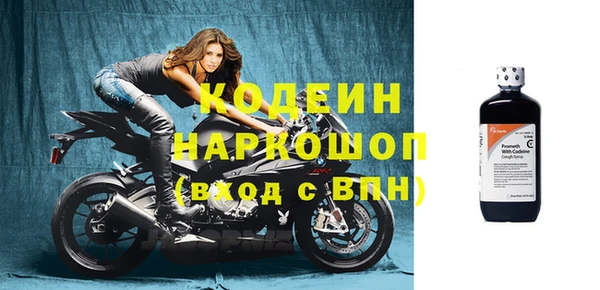 кокаин перу Няндома