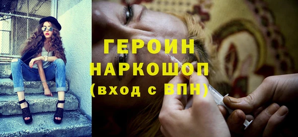 стафф Нязепетровск