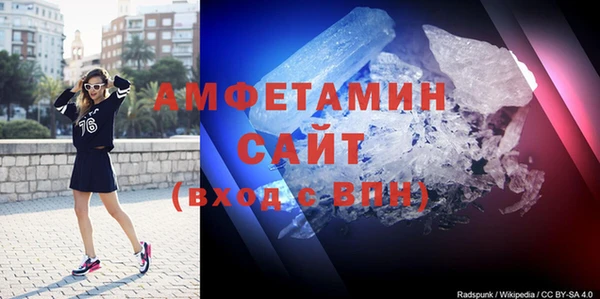 стафф Нязепетровск