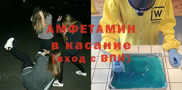 стафф Нязепетровск