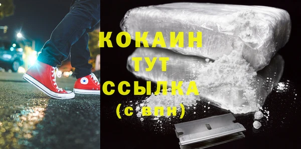 стафф Нязепетровск