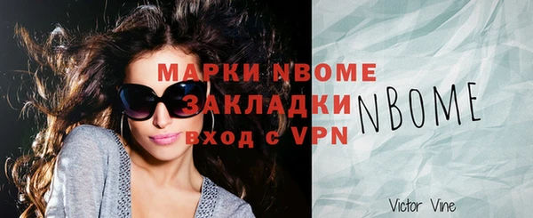 apvp Нягань