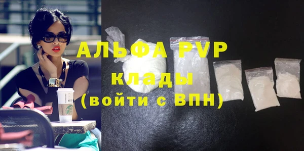 стафф Нязепетровск