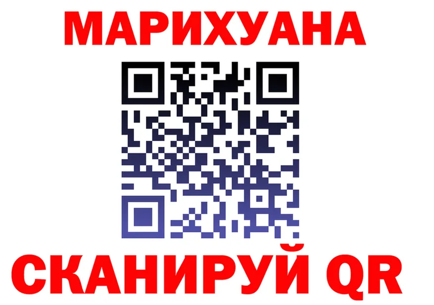 Марихуана конопля ССЫЛКА площадка мега Тайга