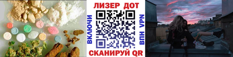 ЛСД экстази ecstasy  мориарти состав  Тайга 