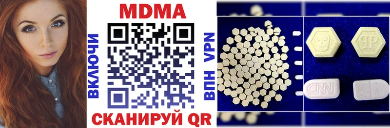 ссылка на мегу онион  площадка клад  MDMA молли  Тайга 