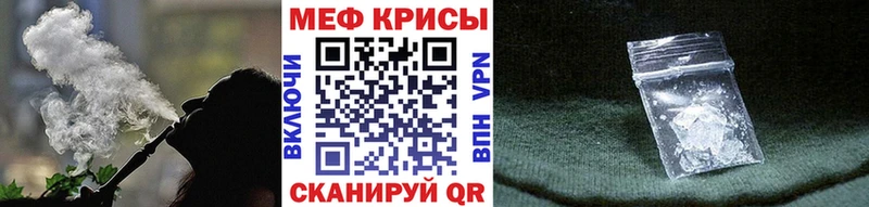 Меф мяу мяу  Тайга 