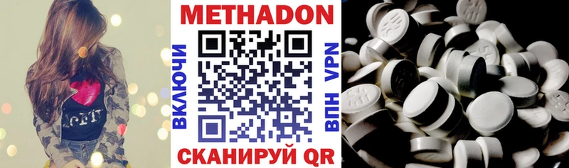 МЕТАДОН белоснежный Тайга