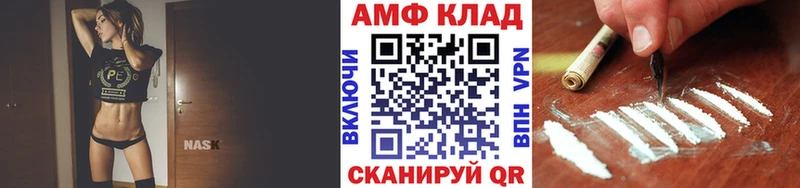 Метамфетамин витя МЕГА зеркало Тайга